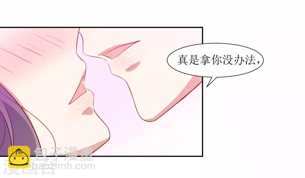 第44话 解酒-第46话