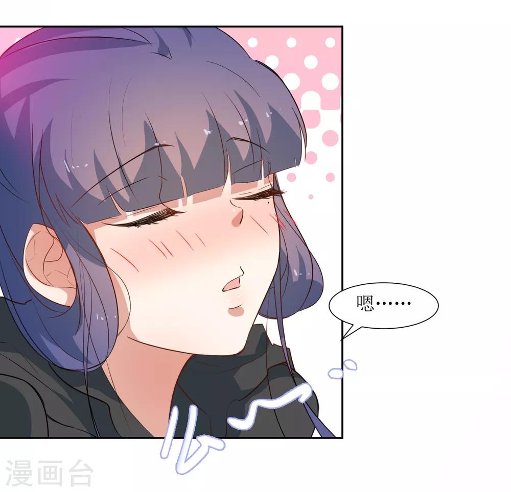 第44话 解酒-第46话