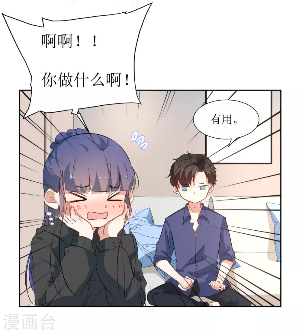 第44话 解酒-第46话