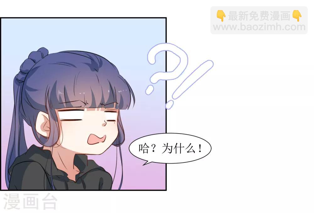 第44话 解酒-第46话