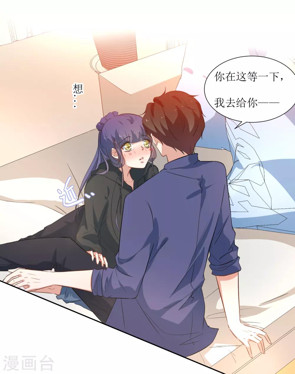 第44话 解酒-第46话