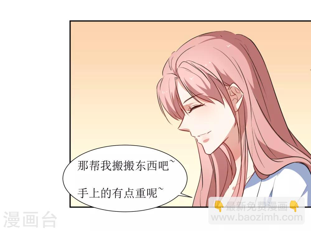 第46话 没事-第48话