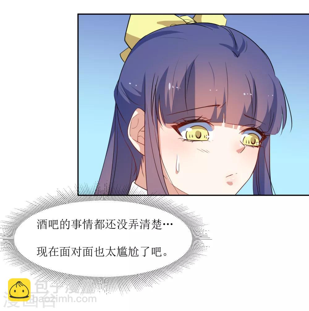 第46话 没事-第48话