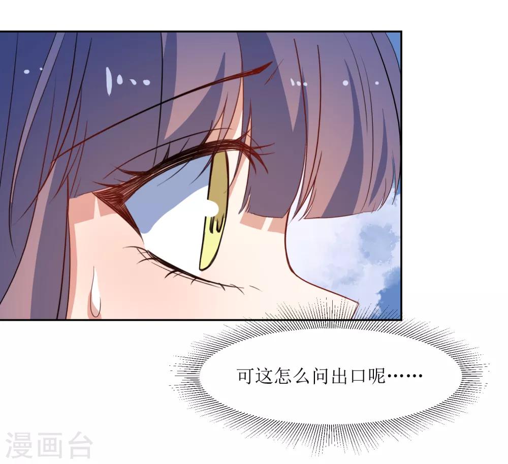 第46话 没事-第48话