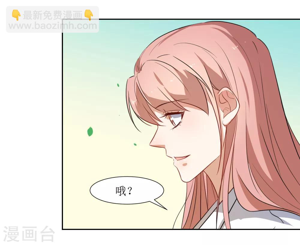 第46话 没事-第48话