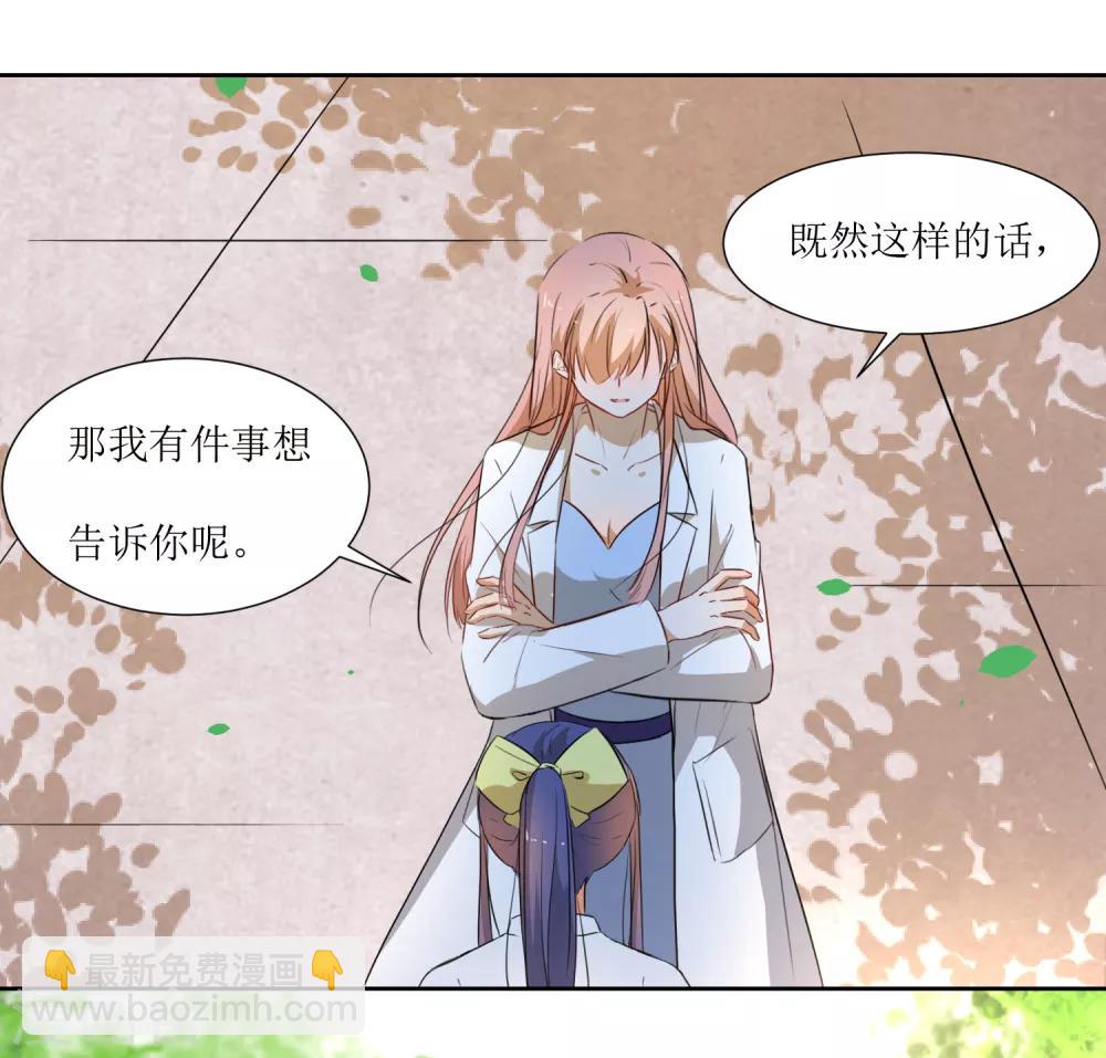 第46话 没事-第48话