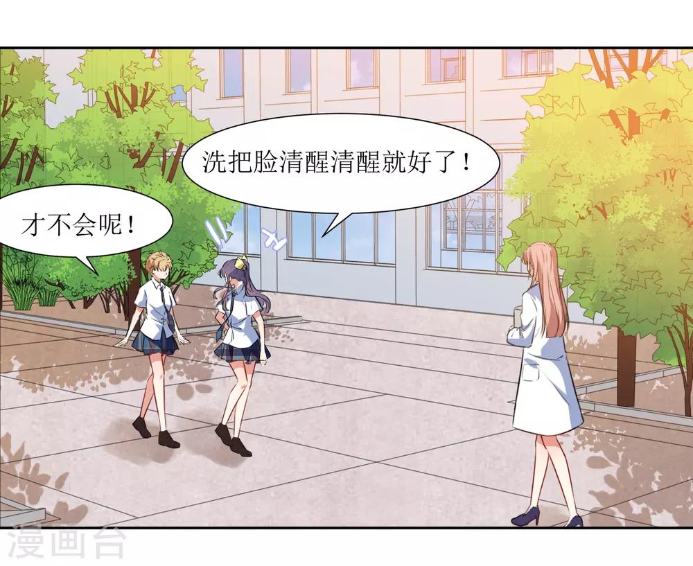 第46话 没事-第48话