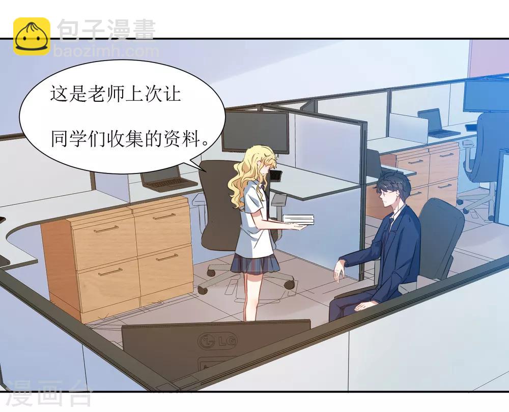 第48话 李木然你永远也别想赢过我-第50话