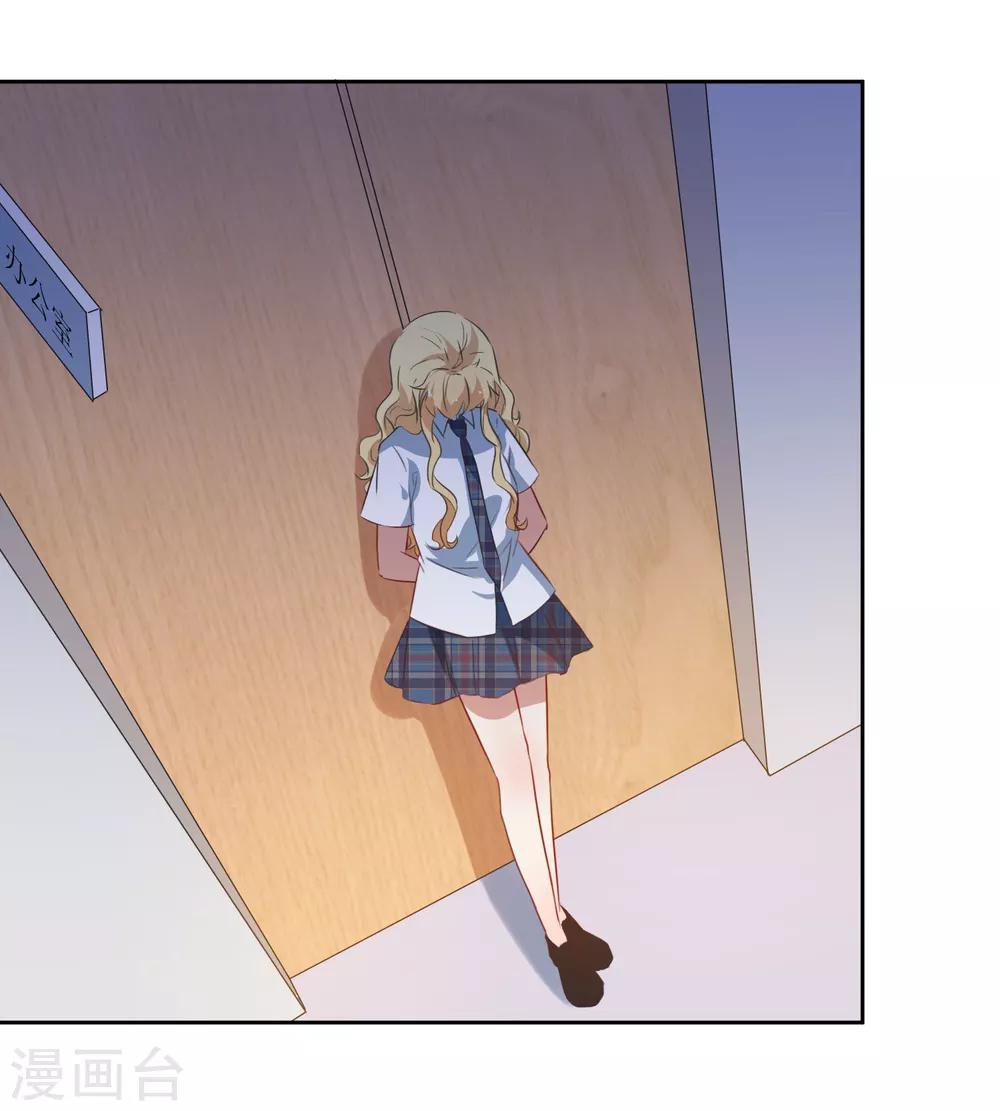 第48话 李木然你永远也别想赢过我-第50话