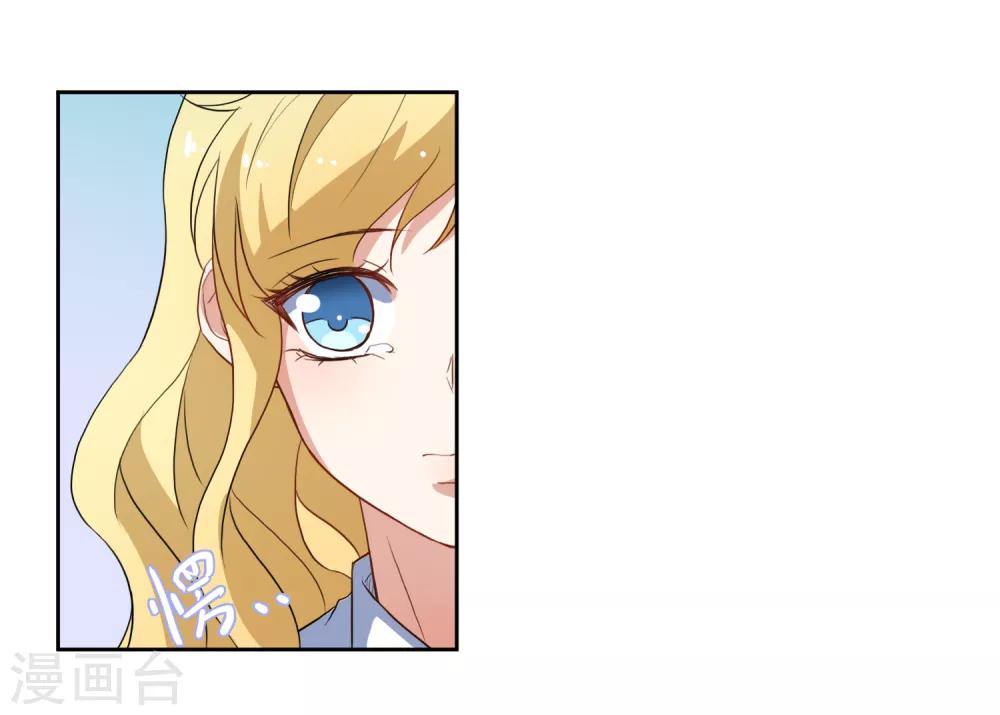 第50话 你对我有什么成见-第52话