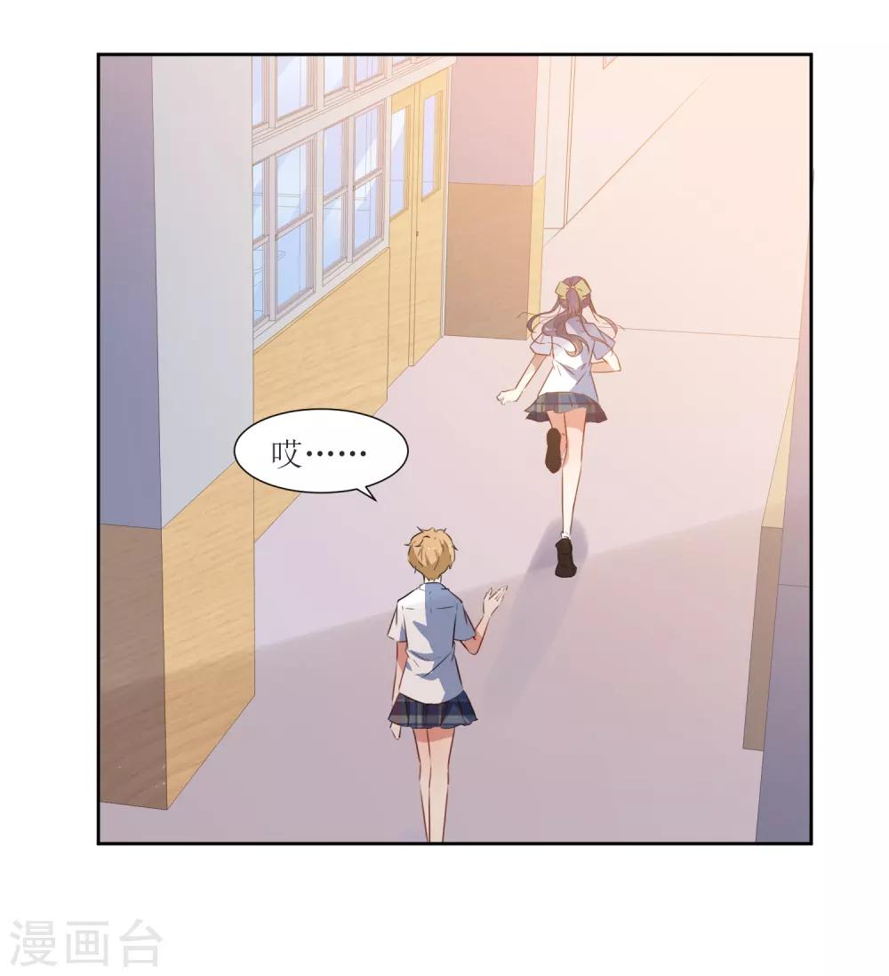 第50话 你对我有什么成见-第52话