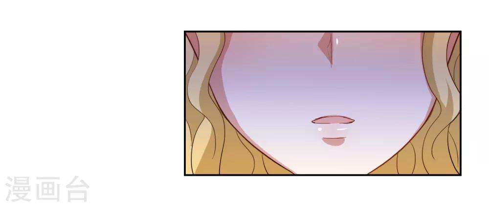 第50话 你对我有什么成见-第52话