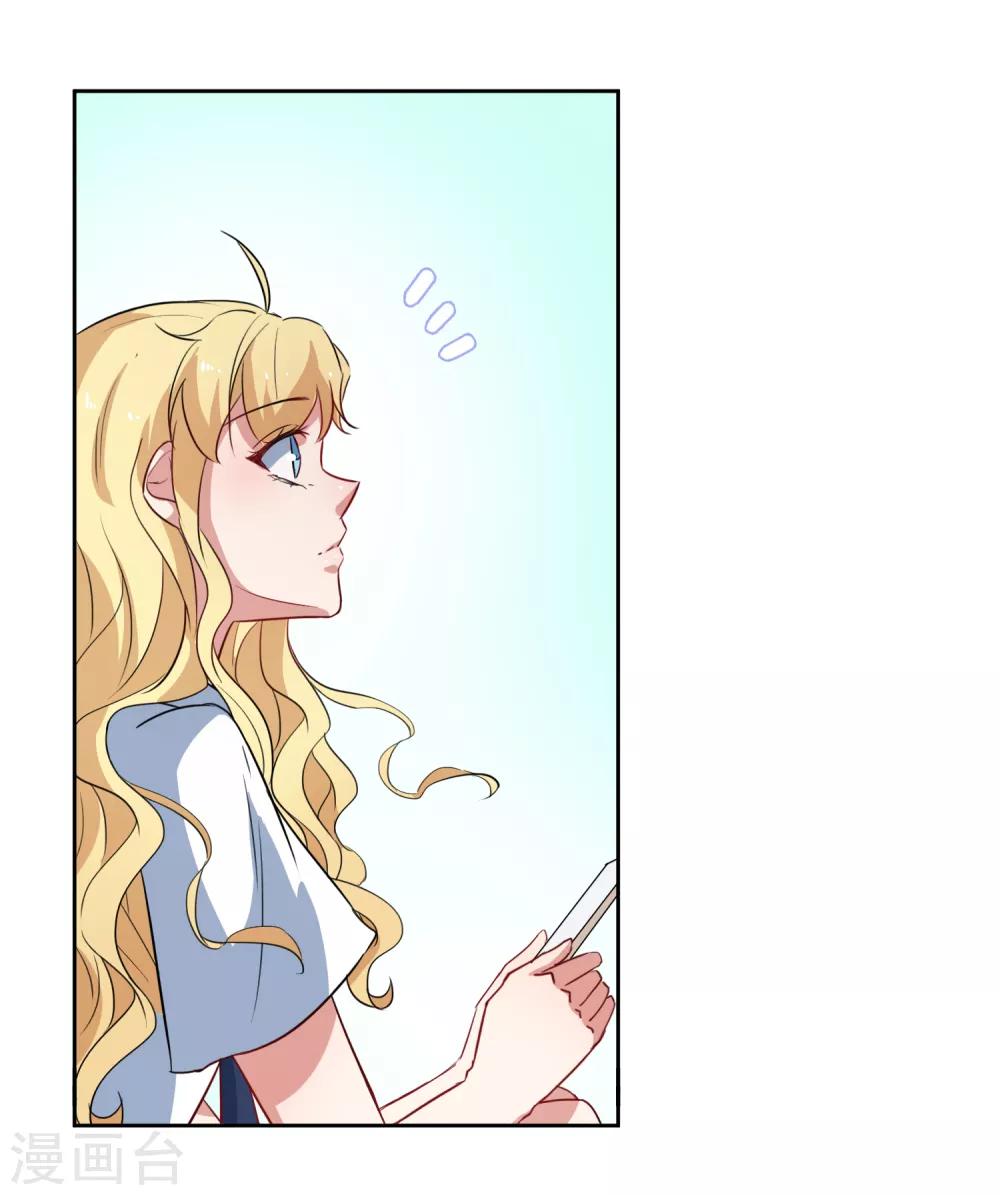 第52话 喜欢他也没有错-第54话