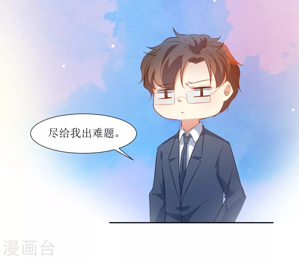 第54话 冷静下来-第56话