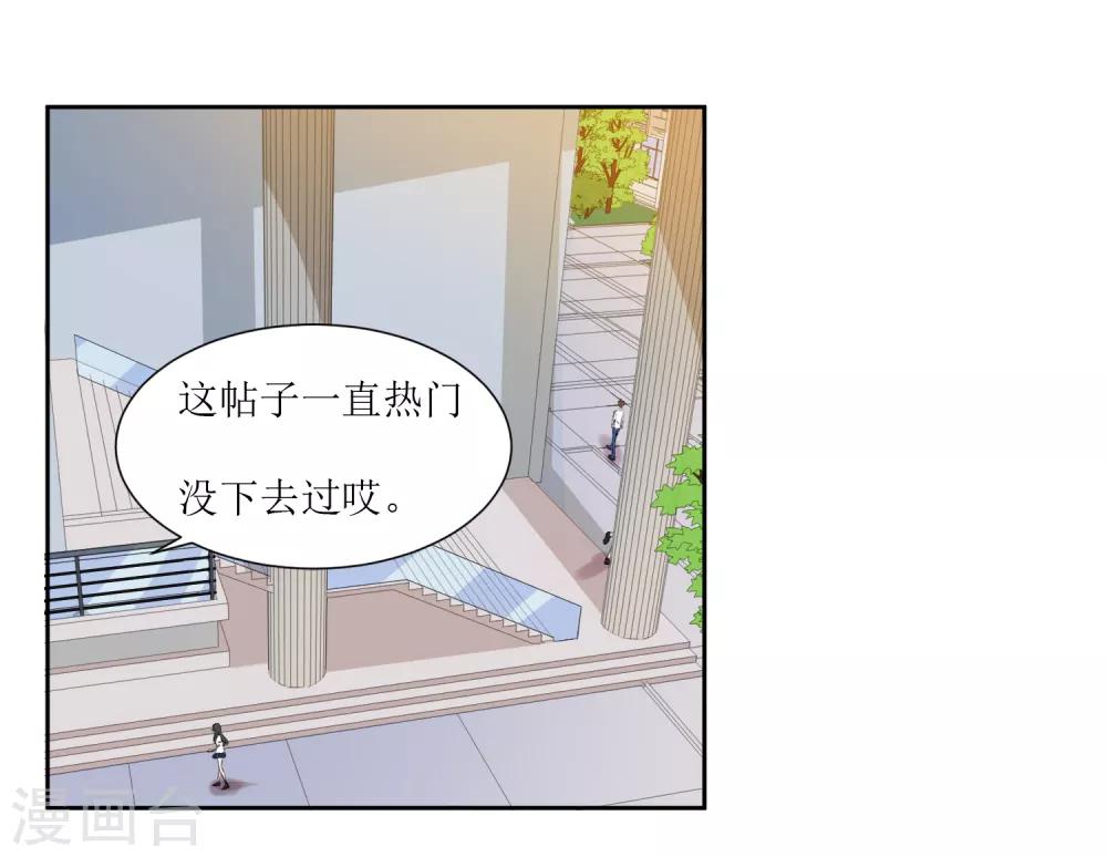 第54话 冷静下来-第56话