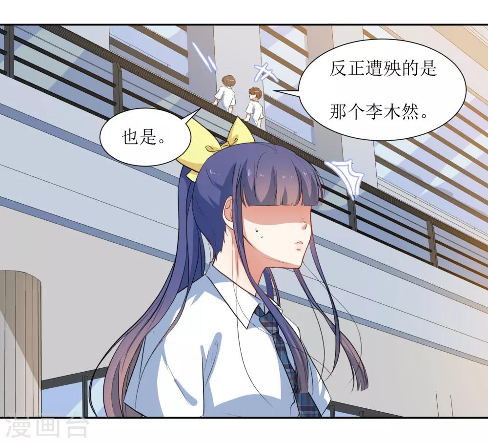 第54话 冷静下来-第56话