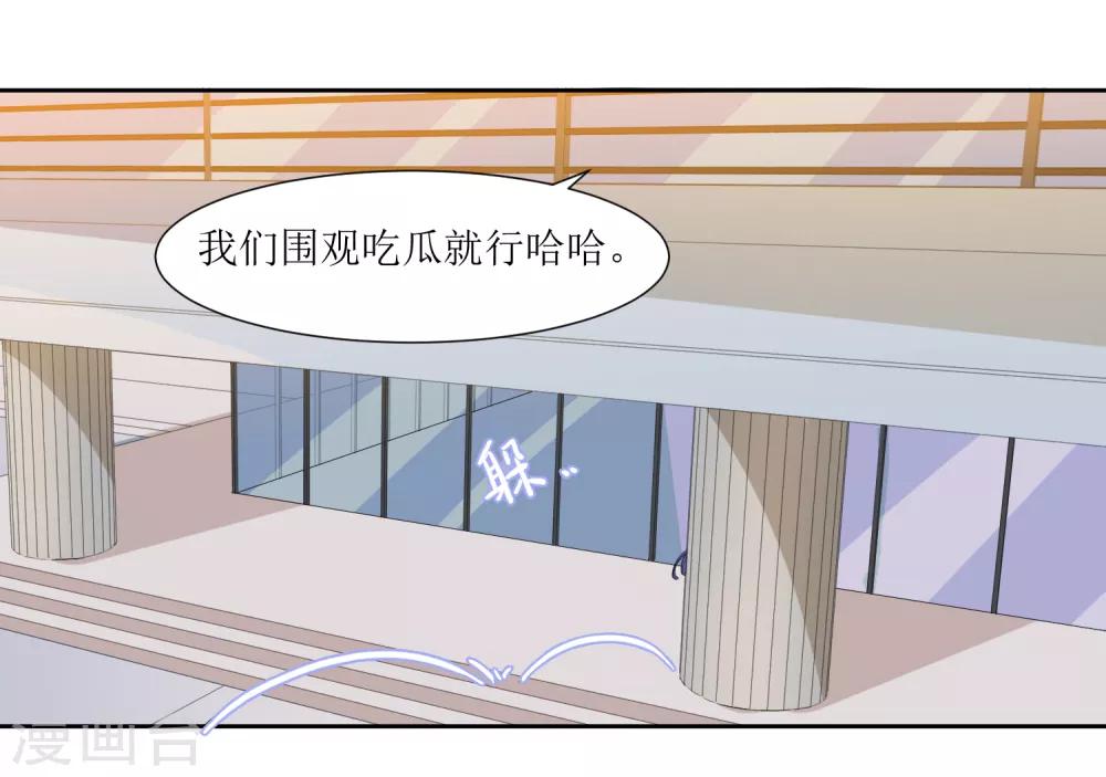 第54话 冷静下来-第56话