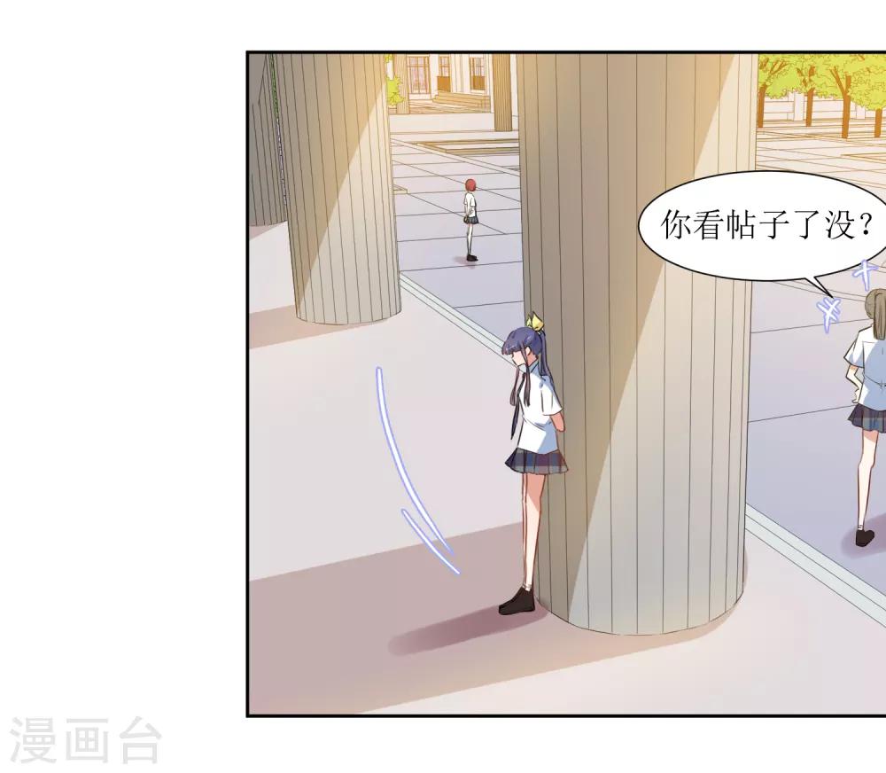 第54话 冷静下来-第56话