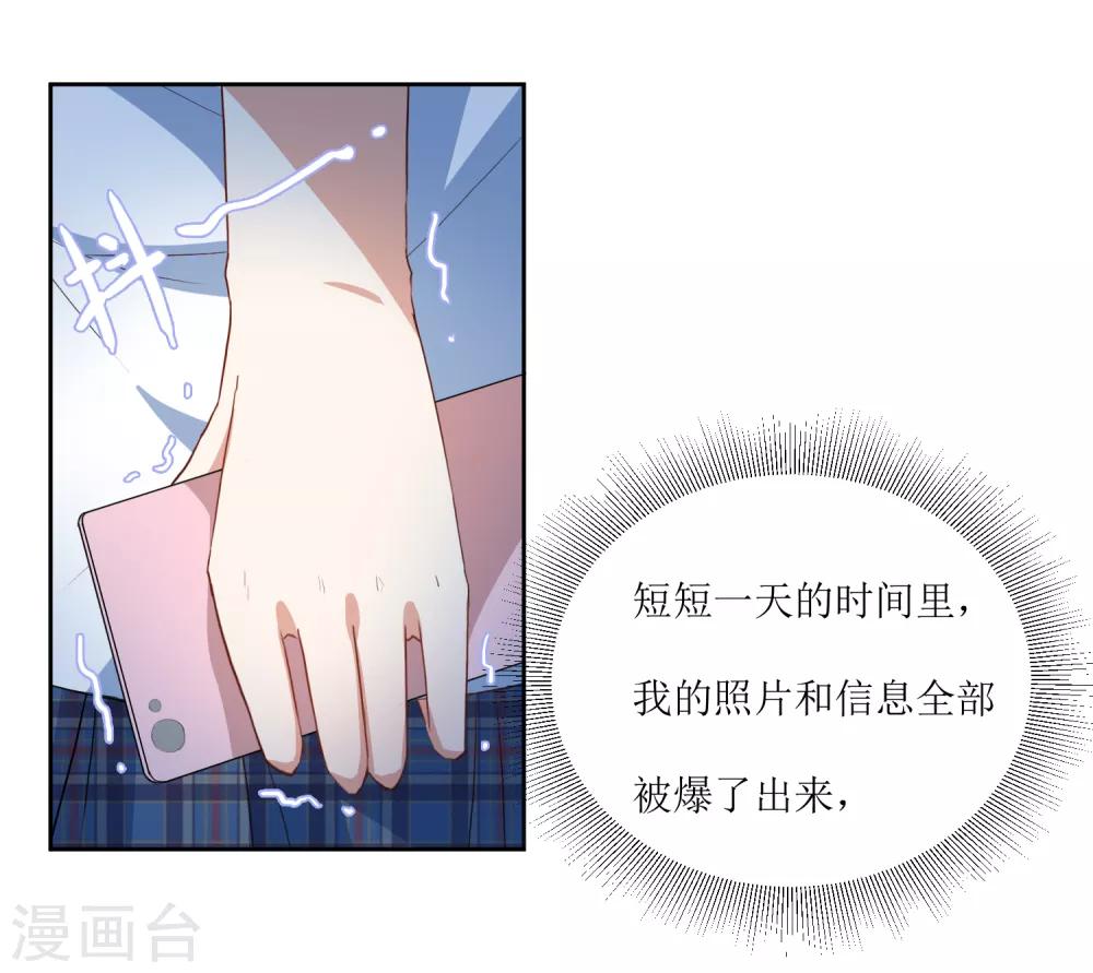 第54话 冷静下来-第56话