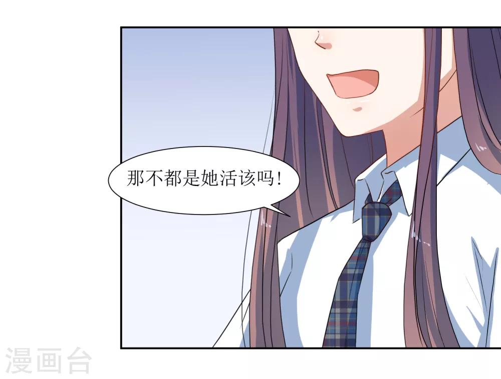 第54话 冷静下来-第56话