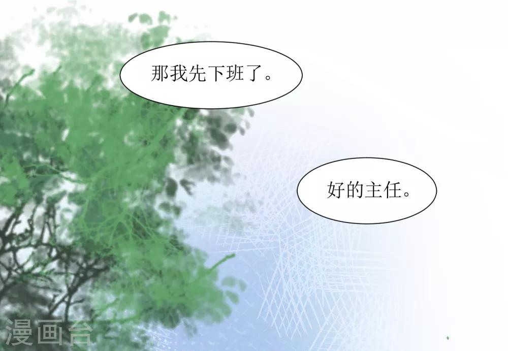 第54话 冷静下来-第56话