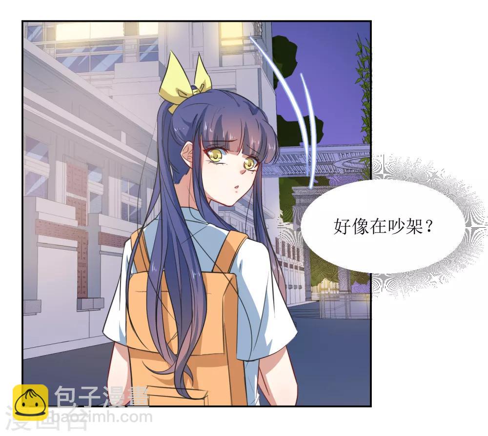 第56话 三角恋什么好复杂-第58话