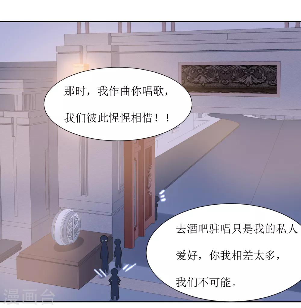 第56话 三角恋什么好复杂-第58话