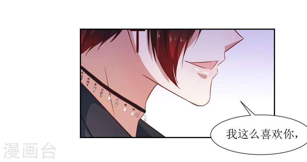 第56话 三角恋什么好复杂-第58话