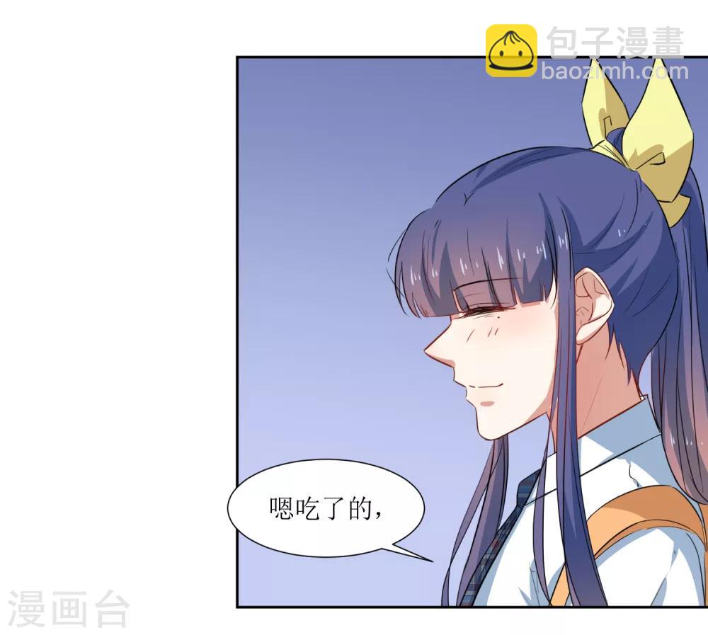 第56话 三角恋什么好复杂-第58话