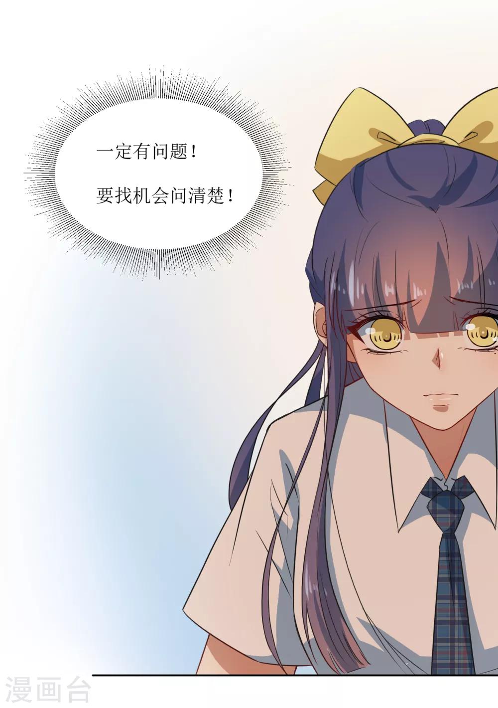 第59话 问清楚-第62话