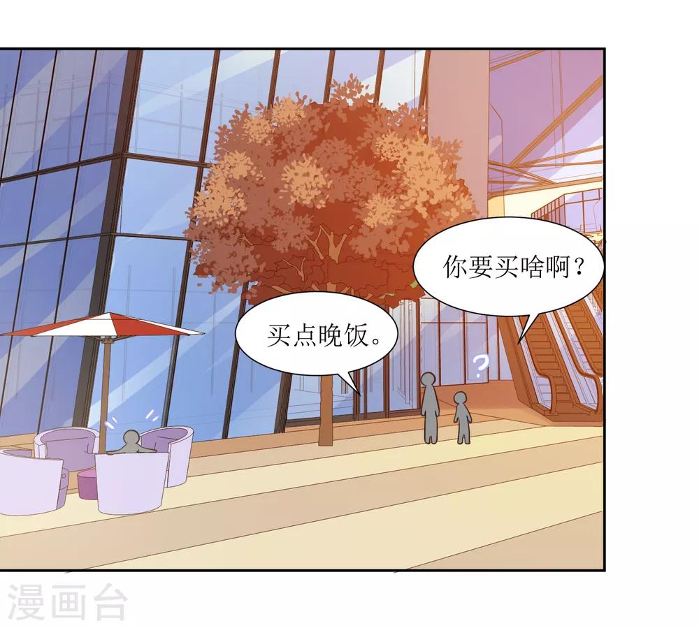 第59话 问清楚-第62话