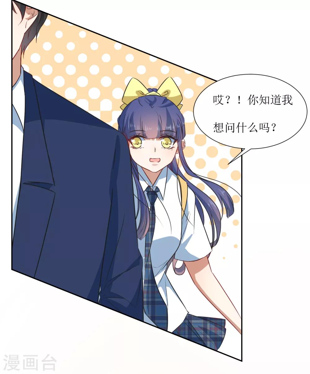 第59话 问清楚-第62话