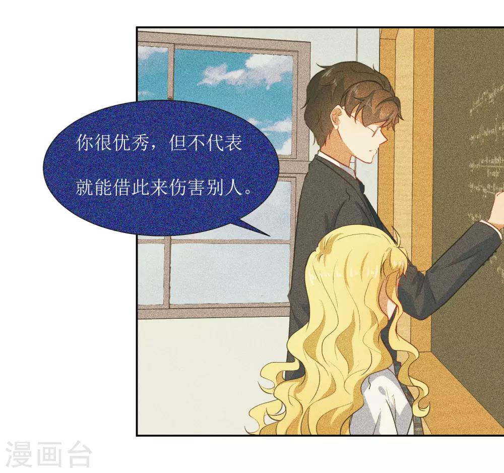 第59话 问清楚-第62话