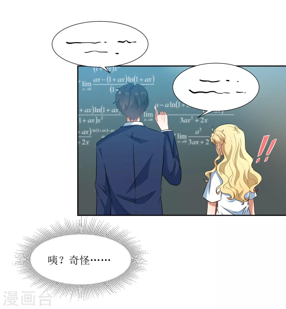 第59话 问清楚-第62话