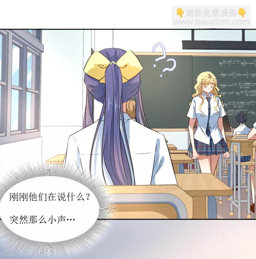 第59话 问清楚-第62话