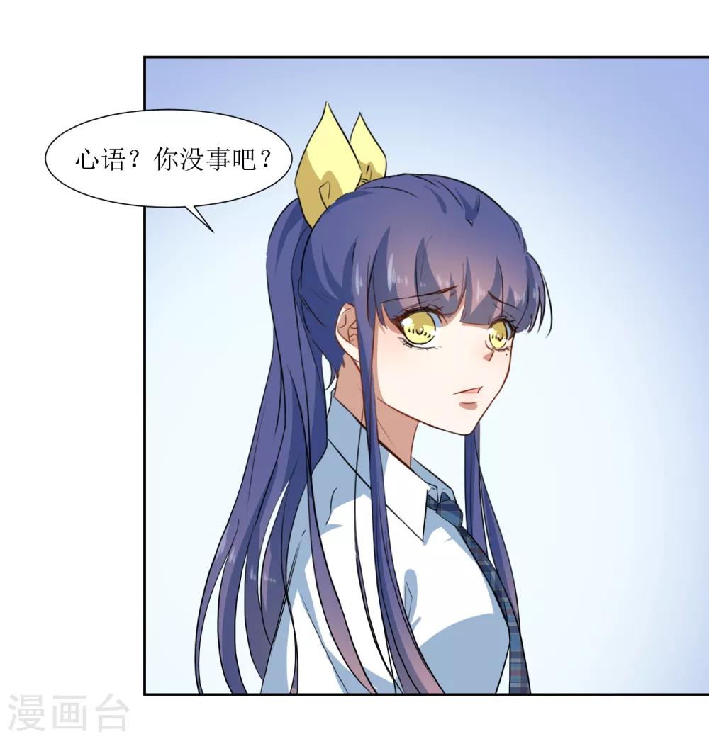 第59话 问清楚-第62话