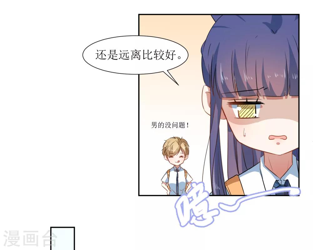 第63话 新同学出现-第66话