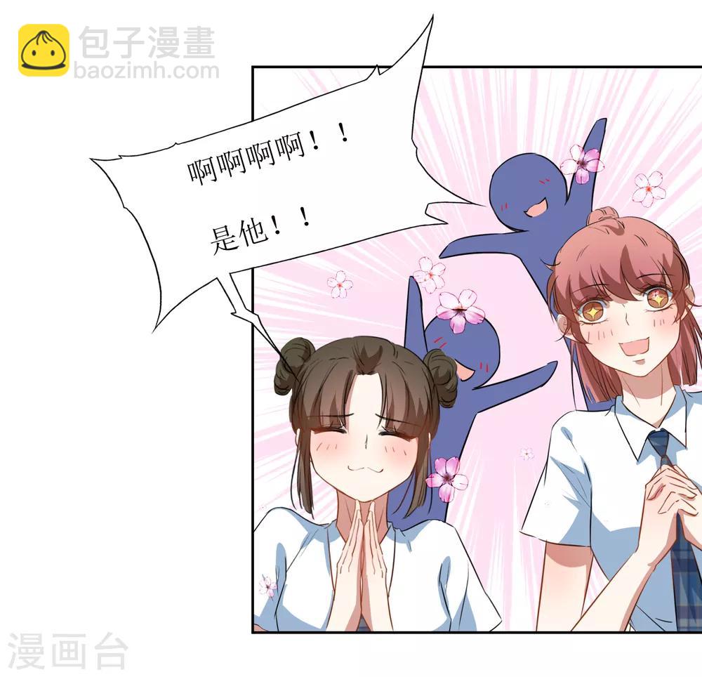 第63话 新同学出现-第66话