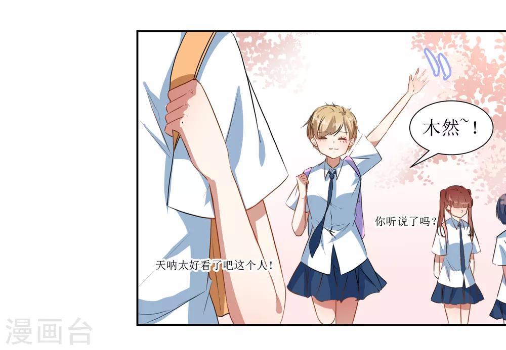 第63话 新同学出现-第66话