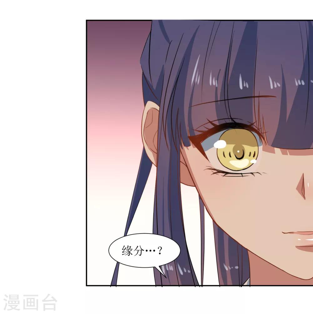 第63话 新同学出现-第66话