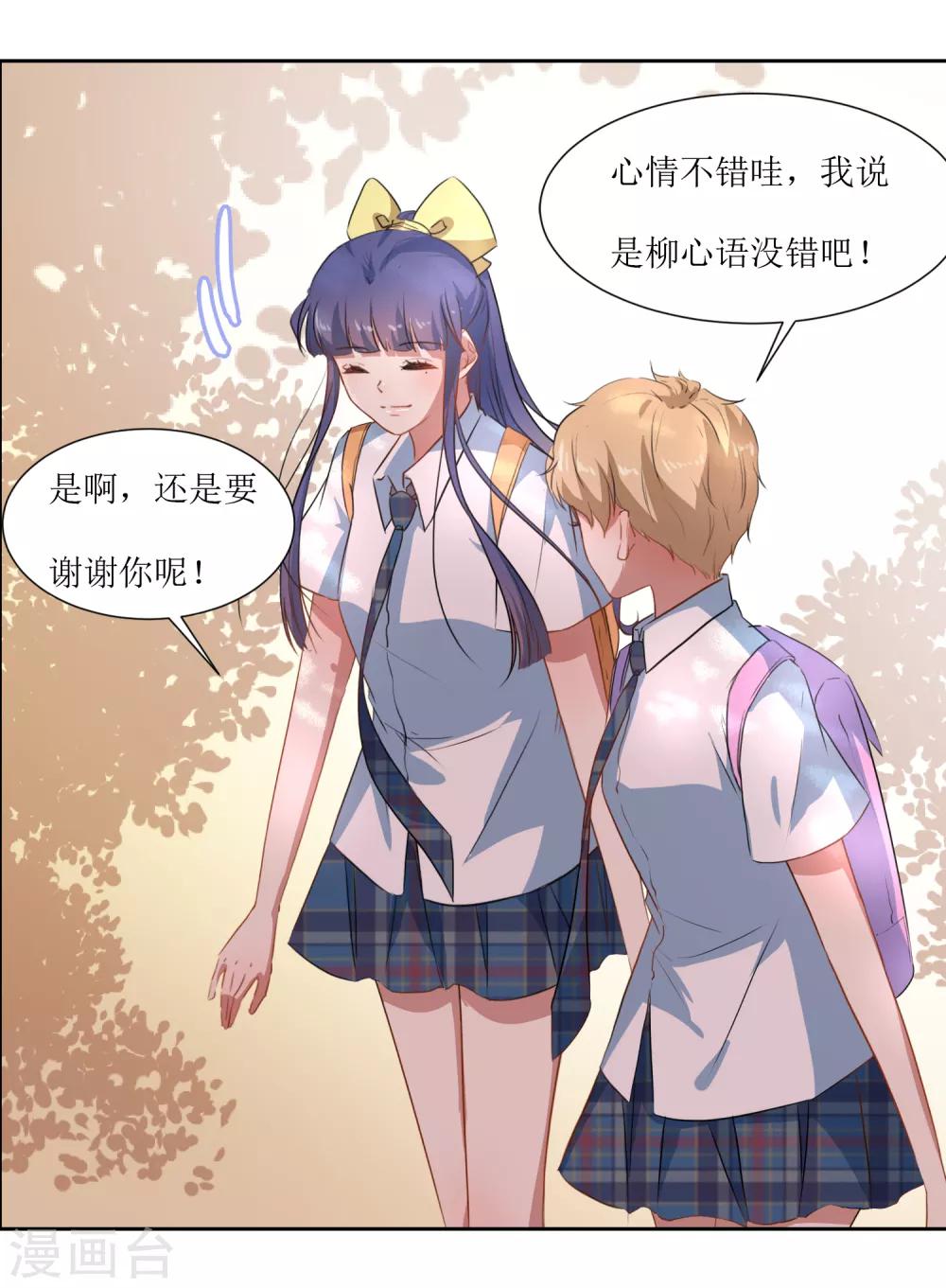 第63话 新同学出现-第66话