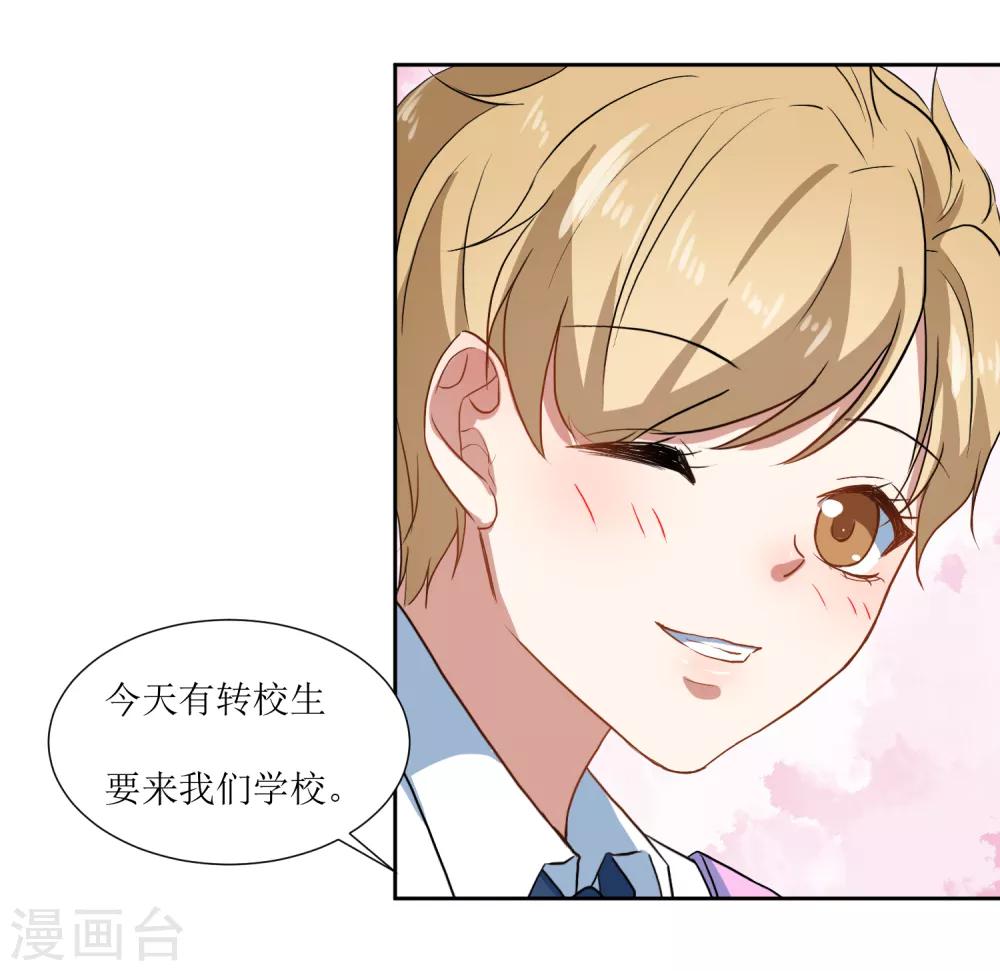 第63话 新同学出现-第66话