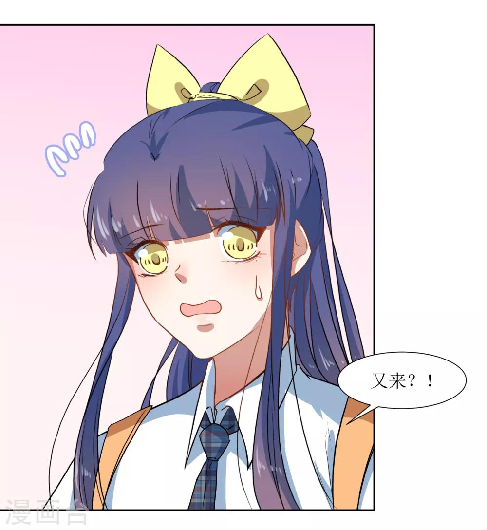 第63话 新同学出现-第66话