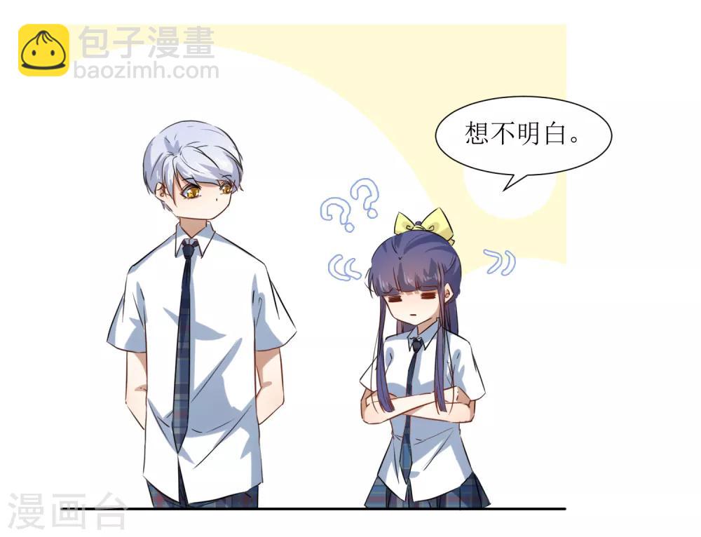 第67话 我可以为你学钢琴-第70话