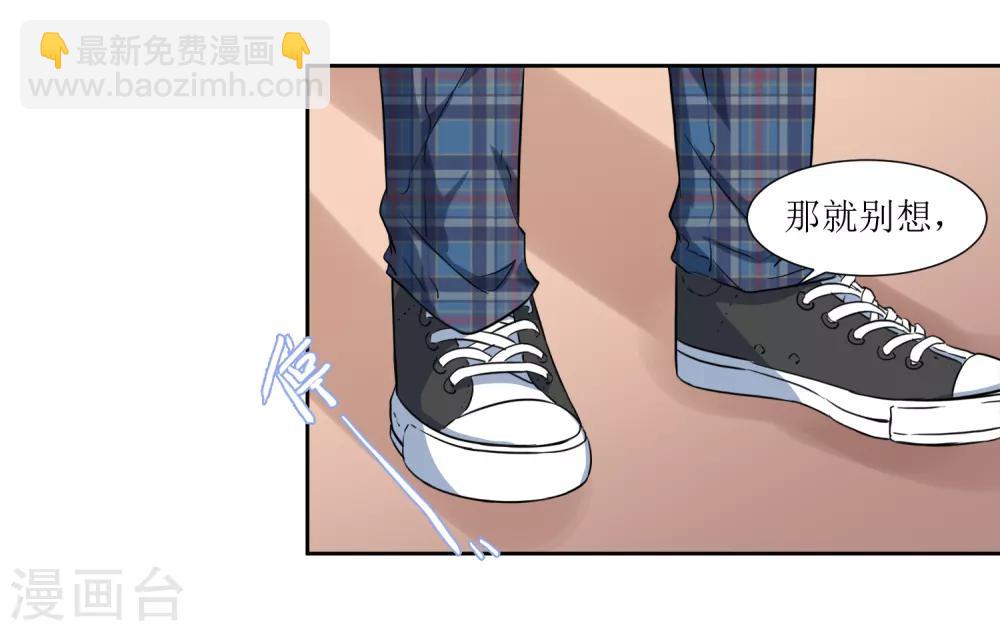 第67话 我可以为你学钢琴-第70话