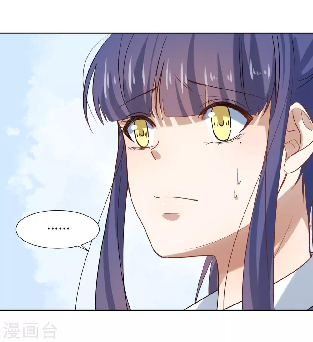 第67话 我可以为你学钢琴-第70话