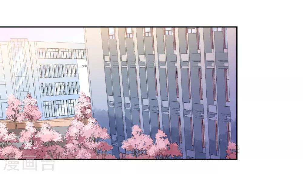 第67话 我可以为你学钢琴-第70话