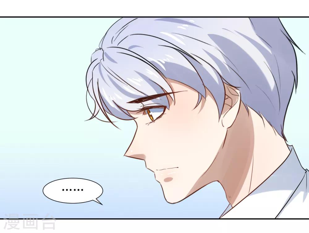 第67话 我可以为你学钢琴-第70话