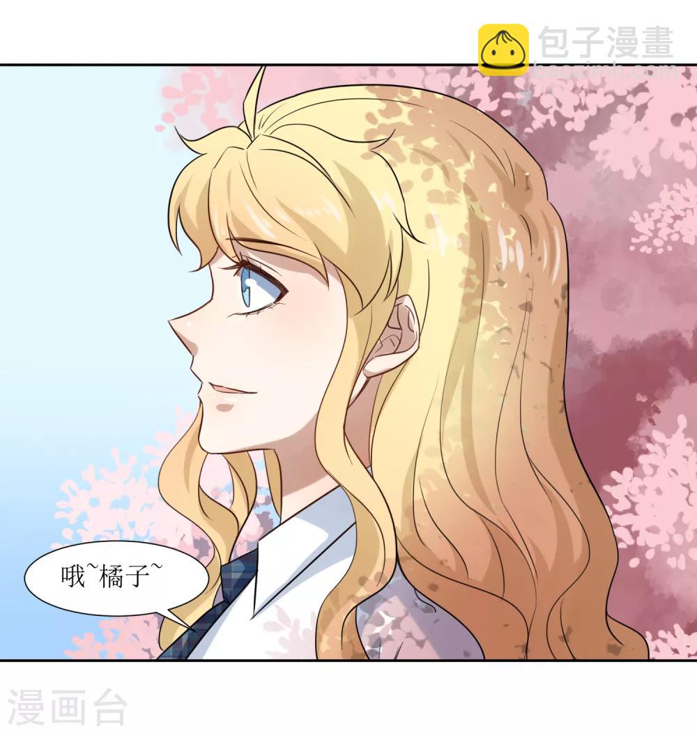 第67话 我可以为你学钢琴-第70话