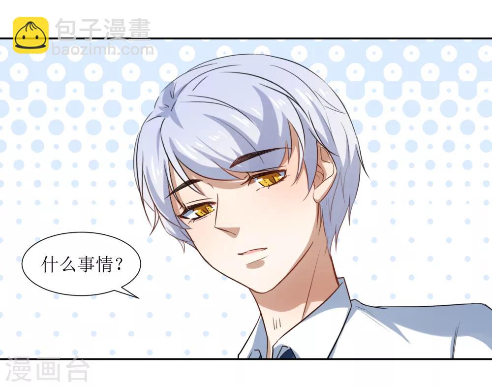 第67话 我可以为你学钢琴-第70话